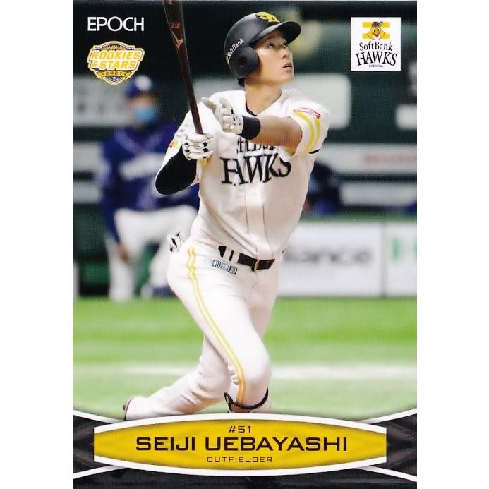 70 Off epoch ソフトバンクホークス Rookies Stars 上林誠知 レギュラーパラレル 34 トレーディングカード Www Ellepiserramenti It