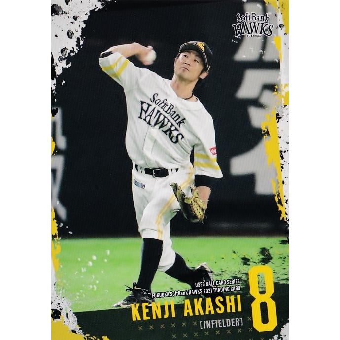 18 【明石健志】2021 福岡ソフトバンクホークス ユーズドボール 18 【明石健志】2021 福岡ソフトバンクホークス ユーズドボール