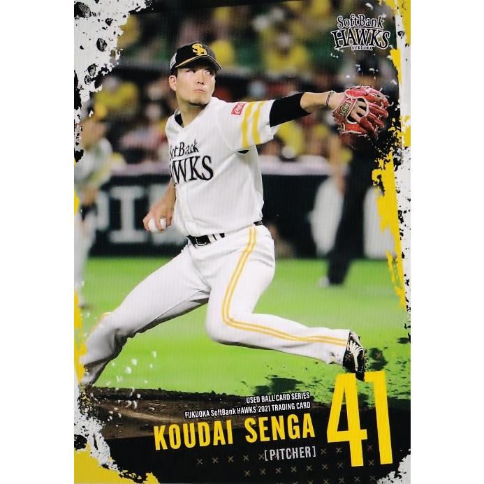 70 【千賀滉大】2021 福岡ソフトバンクホークス ユーズドボール