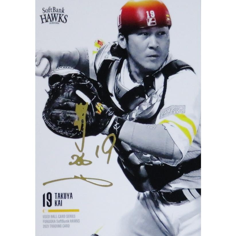 ソフトバンクホークス 柳田悠岐 缶バッジ ピンズ カード 応援フラッグ