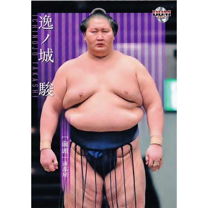 35 【逸ノ城 駿】BBM2021 大相撲カード レギュラー｜jambalaya