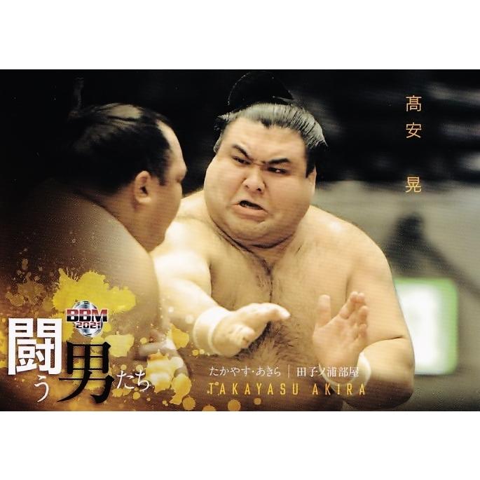 85 【高安 晃】BBM2021 大相撲カード レギュラー [闘う男たち] : スポーツカード ジャンバラヤ - 通販 - Yahoo!ショッピング