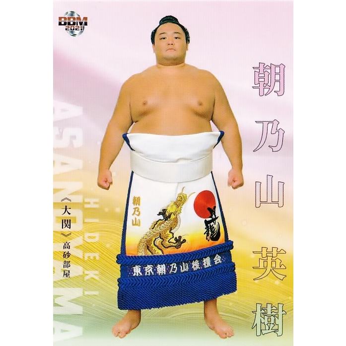 4 【朝乃山 英樹】 BBM2021 大相撲カード「匠」レギュラー : スポーツ