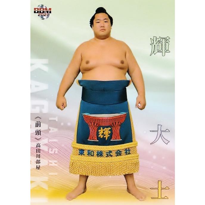 BBM 2021 大相撲カード　匠　未開封ボックス 24 【輝 大士】 BBM2021 大相撲カード「匠」レギュラー : スポーツ