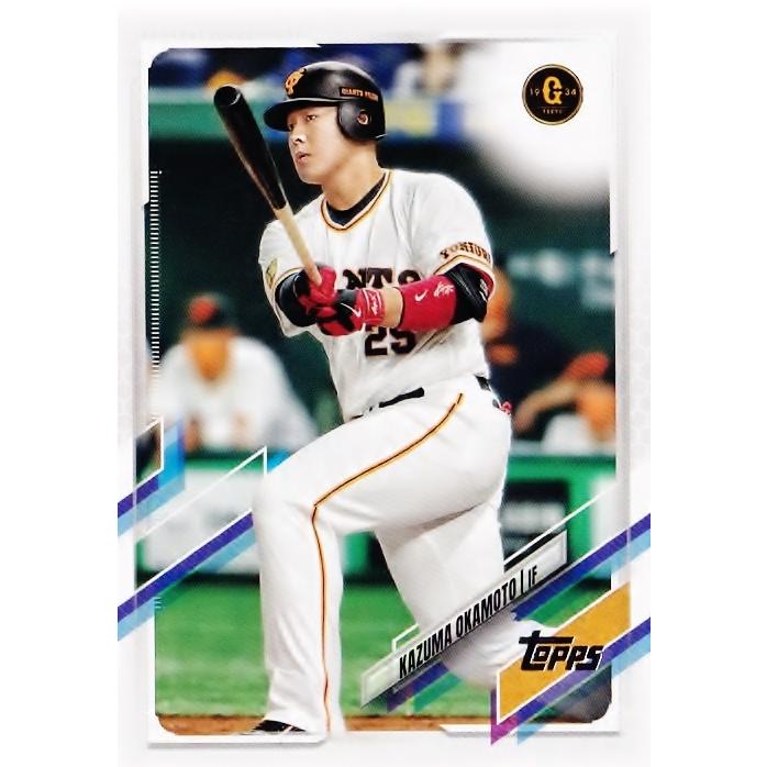 7 【岡本和真/読売ジャイアンツ】TOPPS 2021 NPBベースボールカード