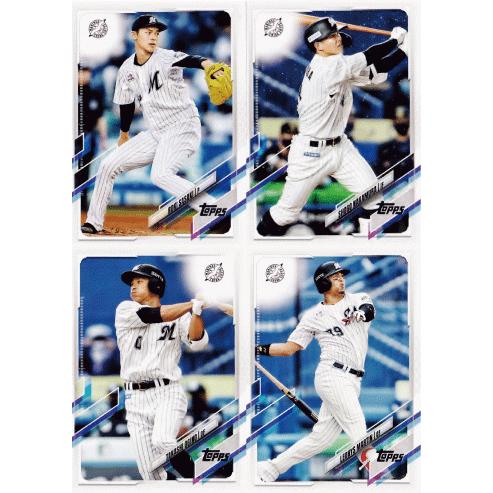 千葉ロッテマリーンズ】TOPPS 2021 NPBベースボールカード [チーム別