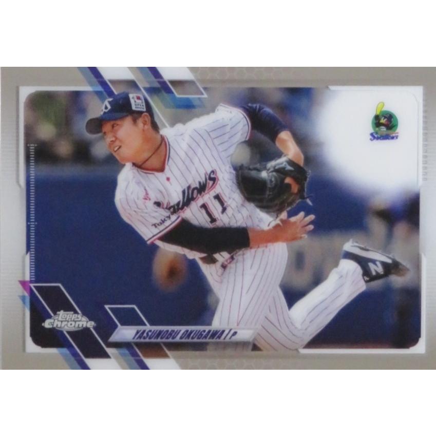 13 【奥川恭伸/東京ヤクルトスワローズ】2021 topps Chrome NPBベース 