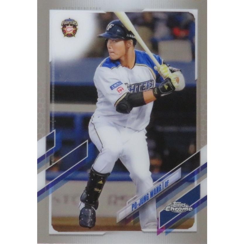 15 【王柏融/北海道日本ハムファイターズ】2021 topps Chrome NPB