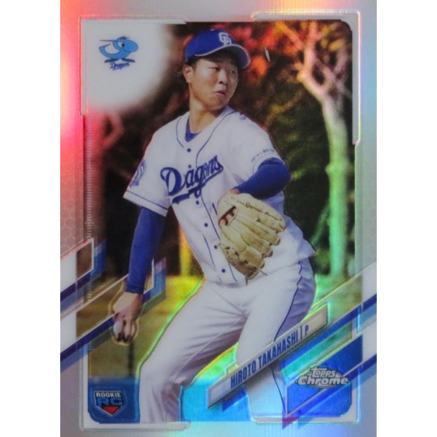 21 【高橋宏斗(ROOKIE)/中日ドラゴンズ】2021 topps Chrome NPBベース 