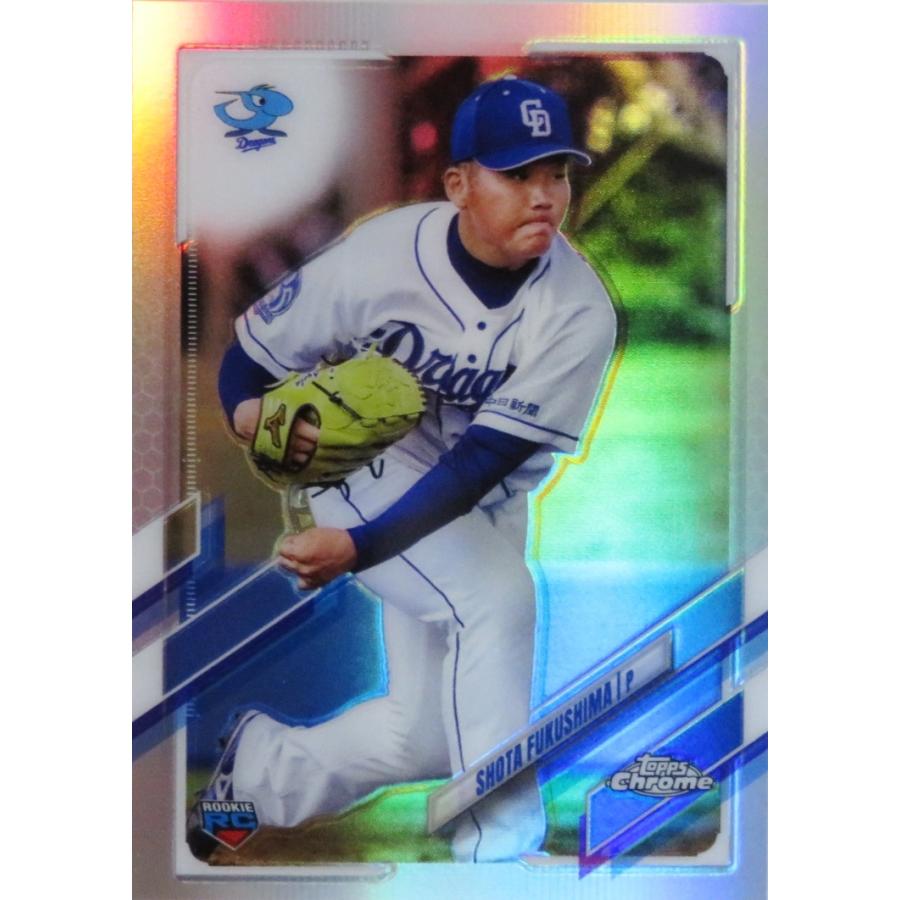 43 【福島章太(ROOKIE)/中日ドラゴンズ】2021 topps Chrome NPBベース