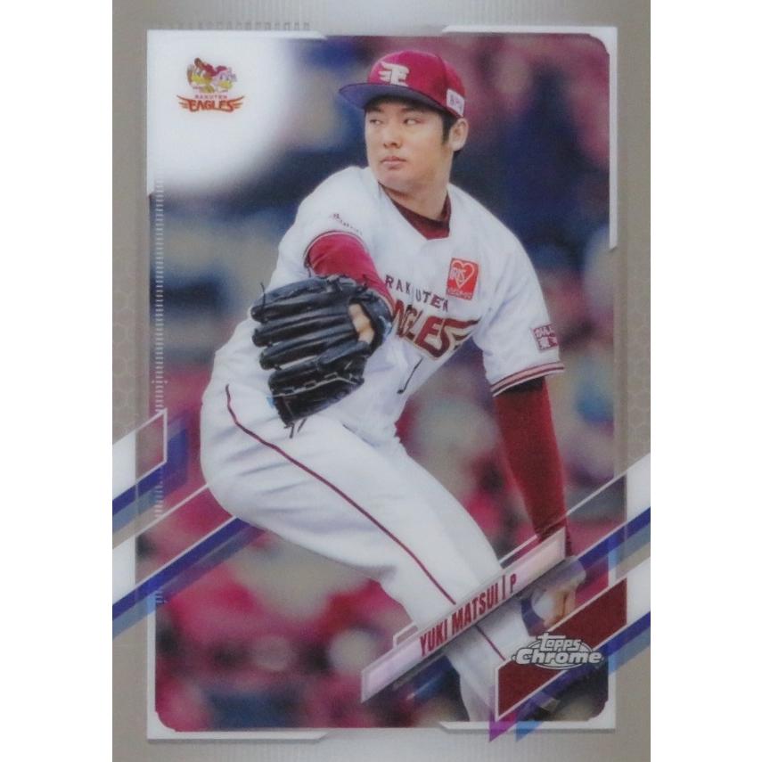 57 【松井裕樹/東北楽天ゴールデンイーグルス】2021 topps Chrome NPB 
