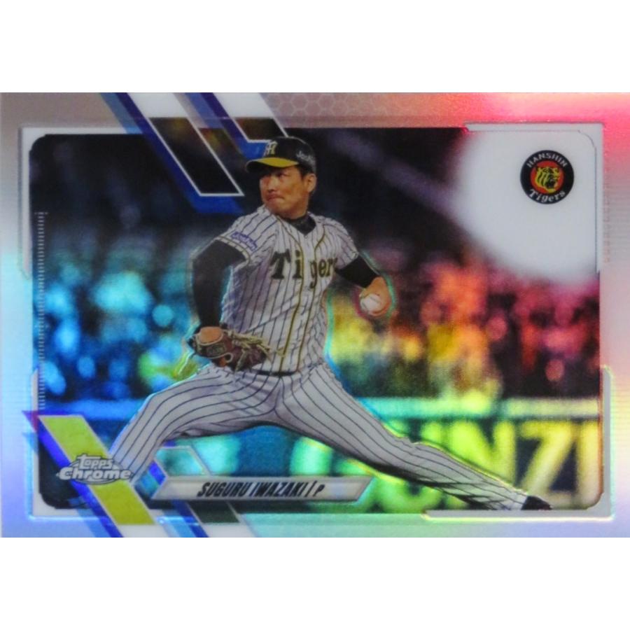 107 【岩崎優/阪神タイガース】2021 topps Chrome NPBベースボール
