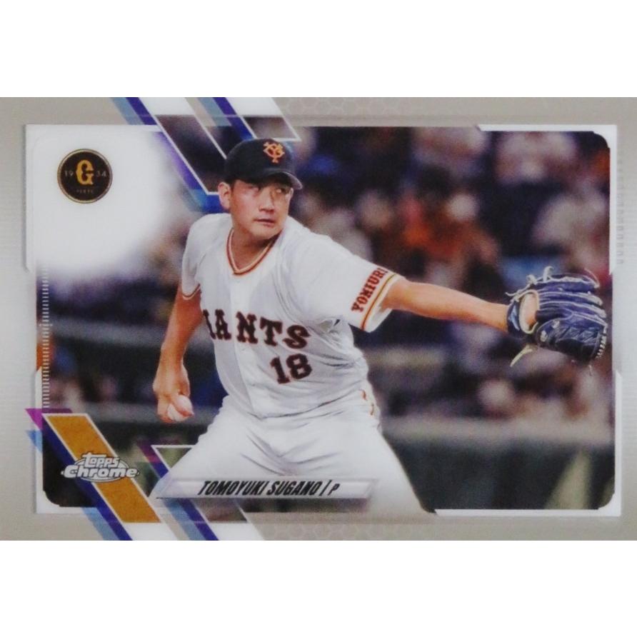 菅野智之 読売ジャイアンツ 2021 topps npb chrome 1/5