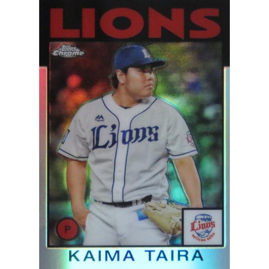 86KT【平良海馬/埼玉西武ライオンズ】2021 topps Chrome NPBベース