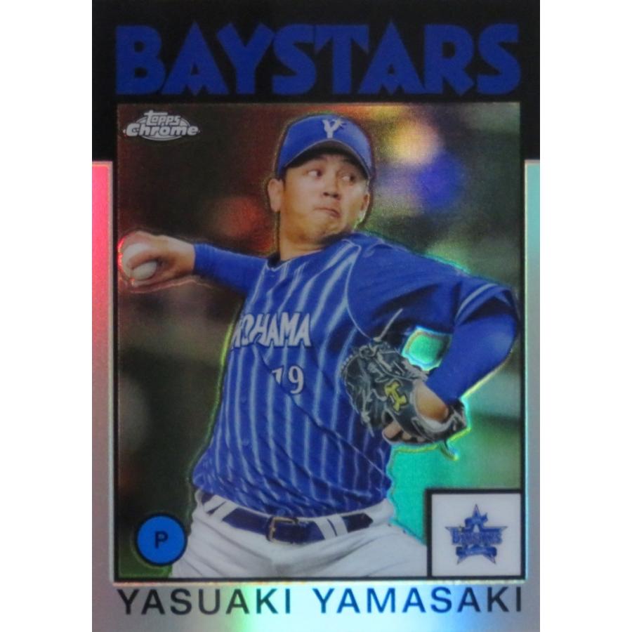 86YYA【山崎康晃/横浜DeNAベイスターズ】2021 topps Chrome NPBベース