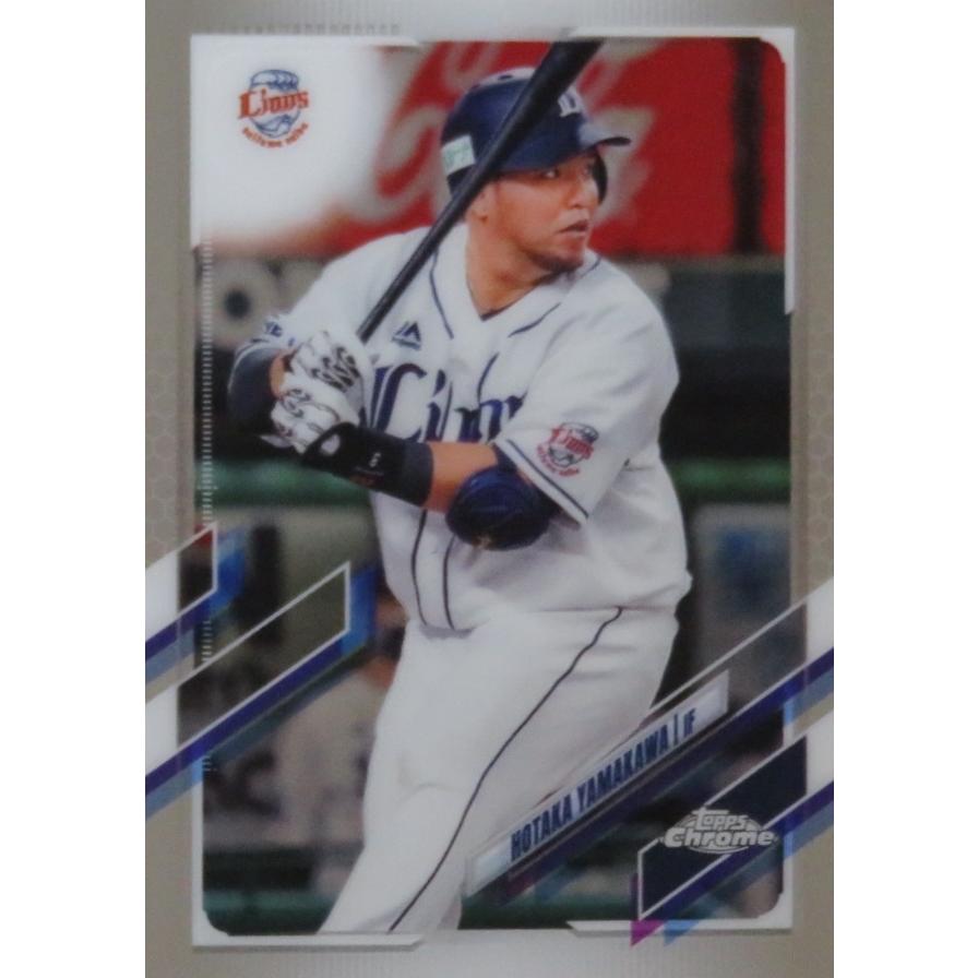 205 【山川穂高/埼玉西武ライオンズ】2021 topps Chrome NPBベース