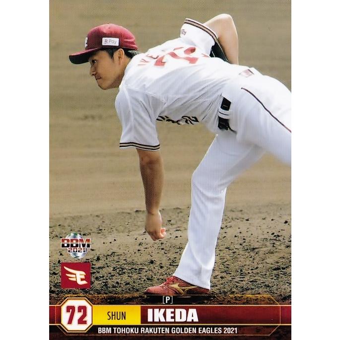 37 【池田駿】BBM 東北楽天ゴールデンイーグルス 2021 レギュラー BBM 直筆サインカード楽天イーグルス池田駿