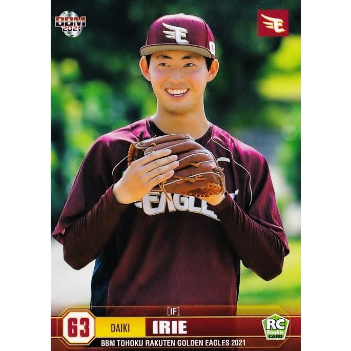 57 【入江大樹(ROOKIE)】BBM 東北楽天ゴールデンイーグルス 2021