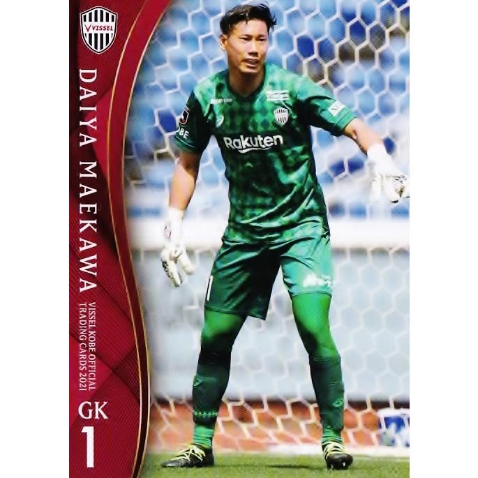 2 【前川黛也】[クラブ発行]2021 ヴィッセル神戸 オフィシャルカード