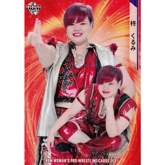 99 【柊くるみ】BBM 女子プロレスカード 2021 レギュラー : スポーツ
