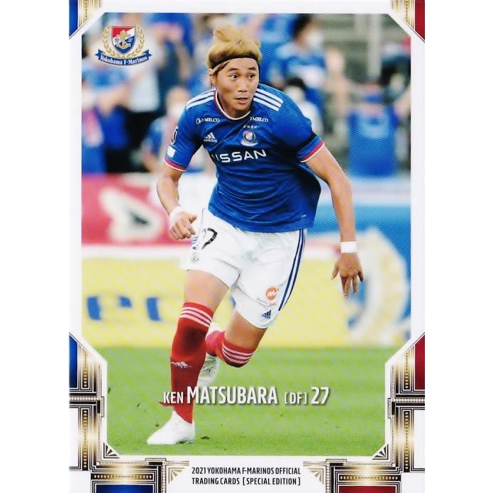 松原健 クラブ発行 21 横浜f マリノス スペシャルエディション レギュラー 21yfmse スポーツカード ジャンバラヤ 通販 Yahoo ショッピング