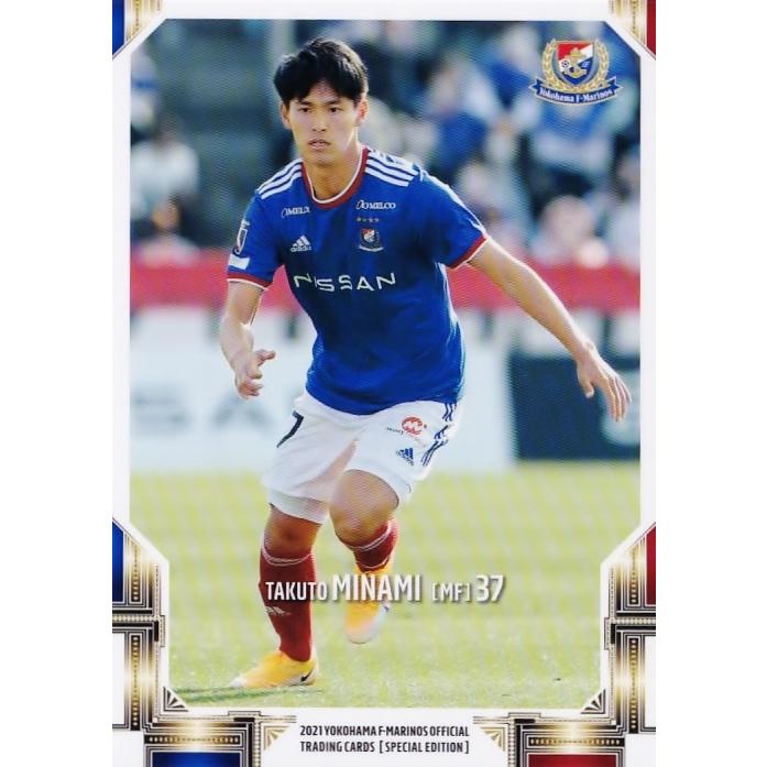 26 【南拓都(ROOKIE)】[クラブ発行]2021 横浜F・マリノス