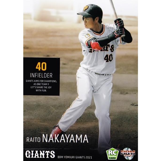 45 【中山礼都(ROOKIE)】BBM 読売ジャイアンツ 2021 レギュラー