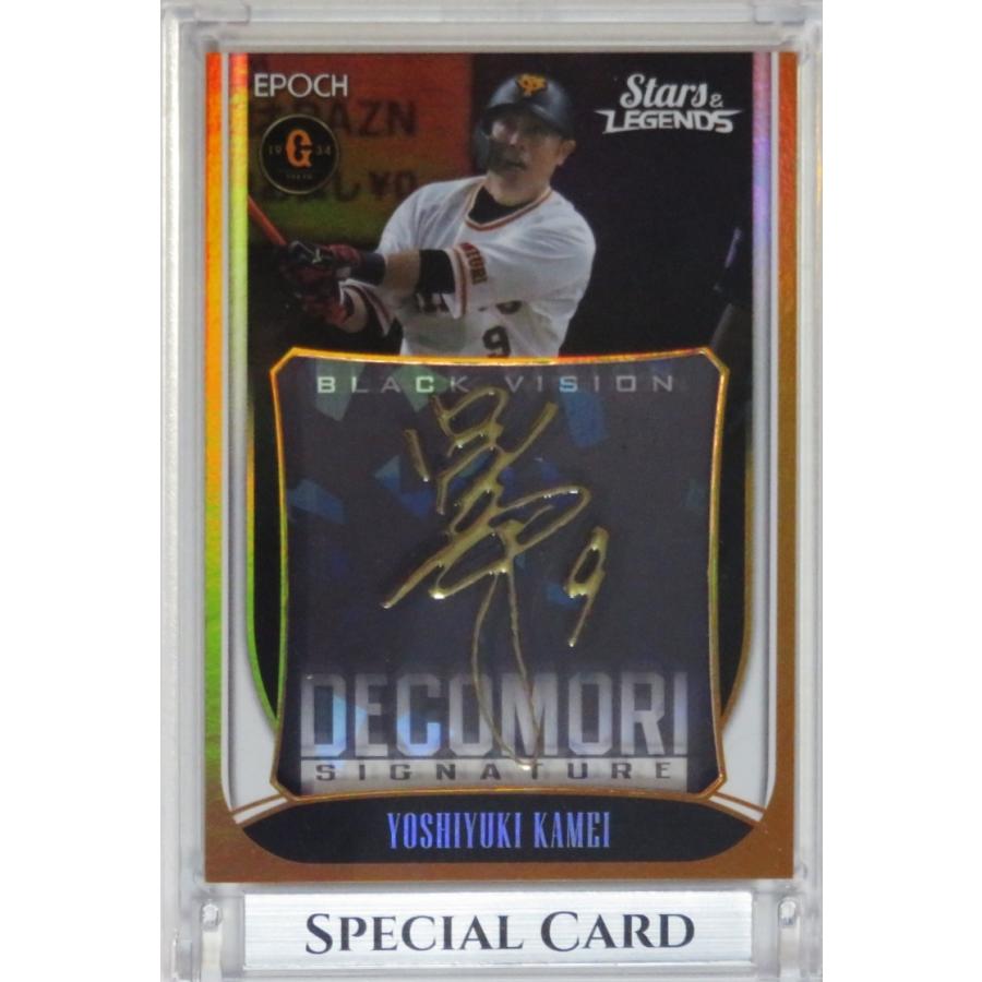 EPOCH2021 読売ジャイアンツ STARS &LEGENDS 新品2BOX EPOCH2021読売ジャイアンツSTARS&LEGENDSプレミアムベースボール