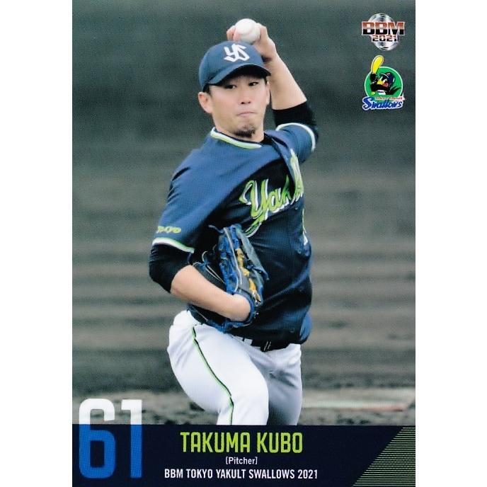 29 【久保拓眞】BBM 東京ヤクルトスワローズ 2021 レギュラー