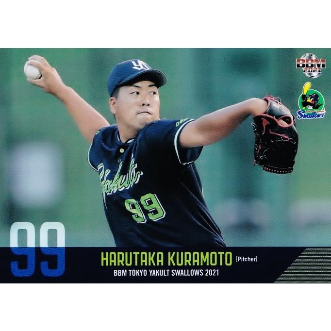 心折れるヤクルト 【公式通販】