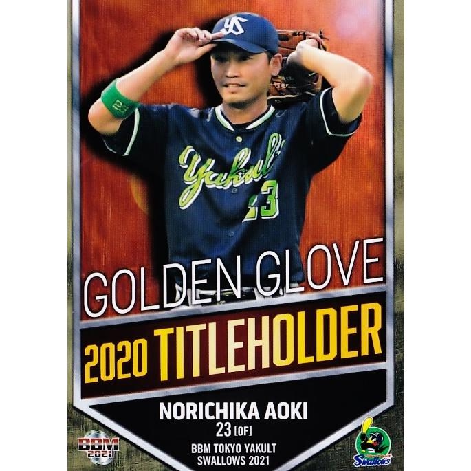 BBMカード　青木宣親 73 【青木宣親】BBM 東京ヤクルトスワローズ 2021 レギュラー [2020