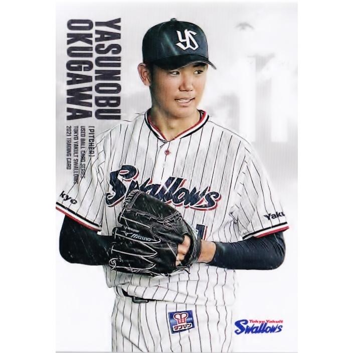 16 【奥川恭伸】2021 東京ヤクルトスワローズ ユーズドボール 16 【奥川恭伸】2021 東京ヤクルトスワローズ ユーズドボール