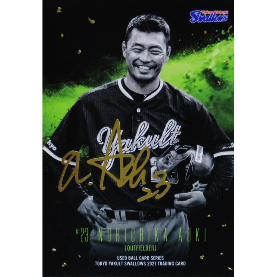 青木宣親ヤクルトスワローズサインカードトレーディングカード