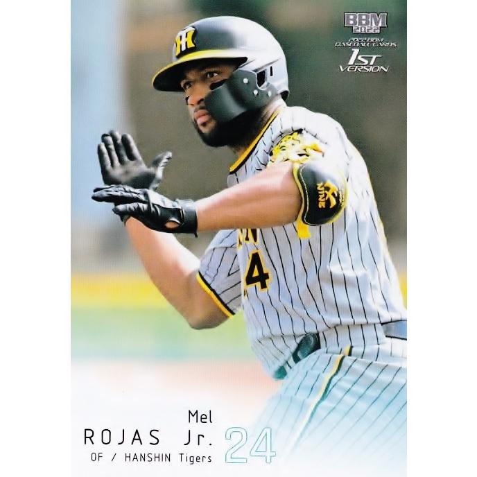 阪神タイガース ロハス・ジュニア ユニフォーム Lサイズ 47 【ロハス・ジュニア/阪神タイガース】2022BBMベースボールカード