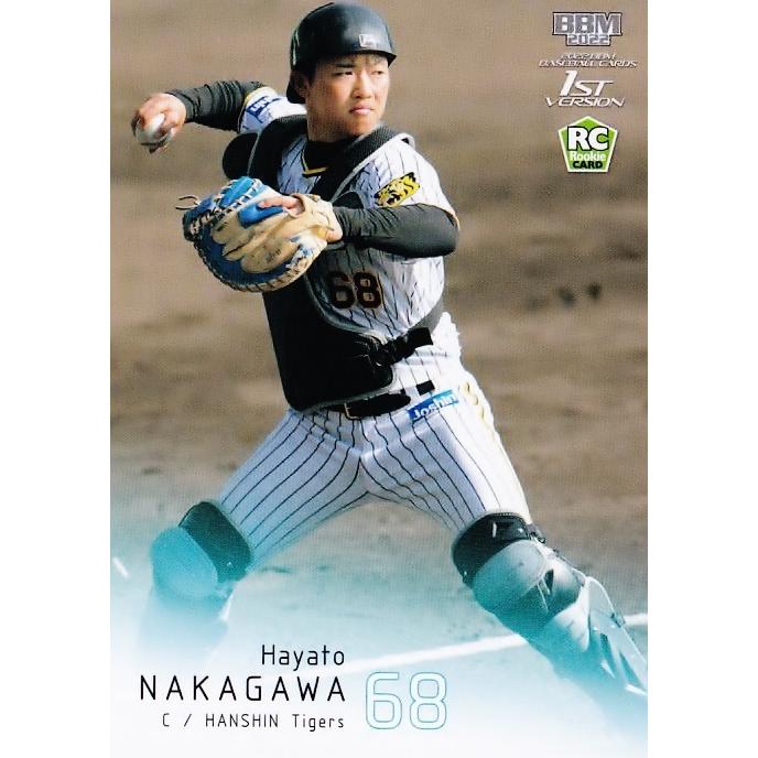 中川勇斗RCサインカード 54 【中川勇斗(ROOKIE)/阪神タイガース