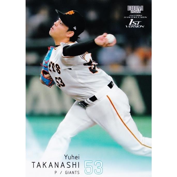 63 【高梨雄平/読売ジャイアンツ】2022BBMベースボールカード 1st 岡本和真トレーディングカード高梨雄平誕生祭