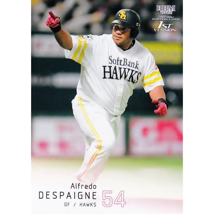 千葉ロッテマリーンズ　福岡ソフトバンクホークス　デスパイネ　NPB MLB 千葉ロッテマリーンズ 福岡ソフトバンクホークス デスパイネ NPB MLB