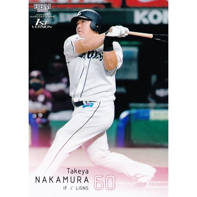 313 【中村剛也/埼玉西武ライオンズ】2022BBMベースボールカード 1st