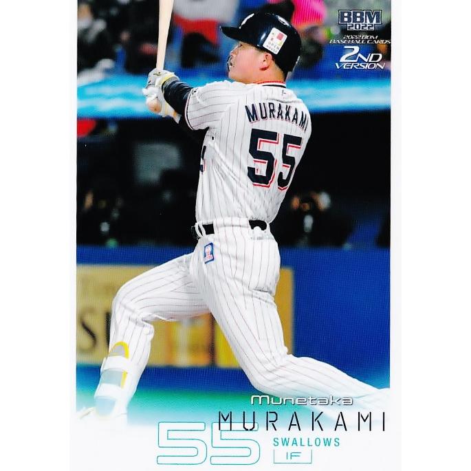 386 【村上宗隆/東京ヤクルトスワローズ】2022BBMベースボール