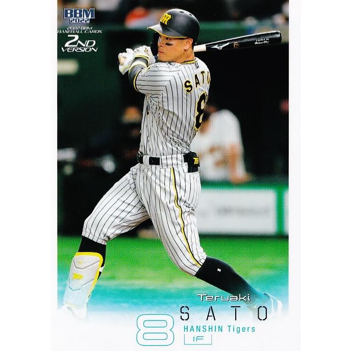 403 【佐藤輝明/阪神タイガース】2022BBMベースボールカード 2nd レギュラー :22BBM2nd-403:スポーツカード ジャンバラヤ - 通販 - Yahoo!ショッピング 403 【佐藤輝明/阪神タイガース】2022BBMベースボールカード 2nd レギュラー :22BBM2nd-403:スポーツカード ジャンバラヤ - 通販 - Yahoo!ショッピング