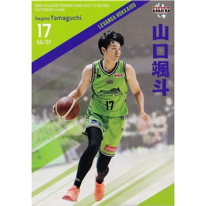 3 【山口颯斗/レバンガ北海道】BBM2022 B.LEAGUE2021-22 FAST BREAK