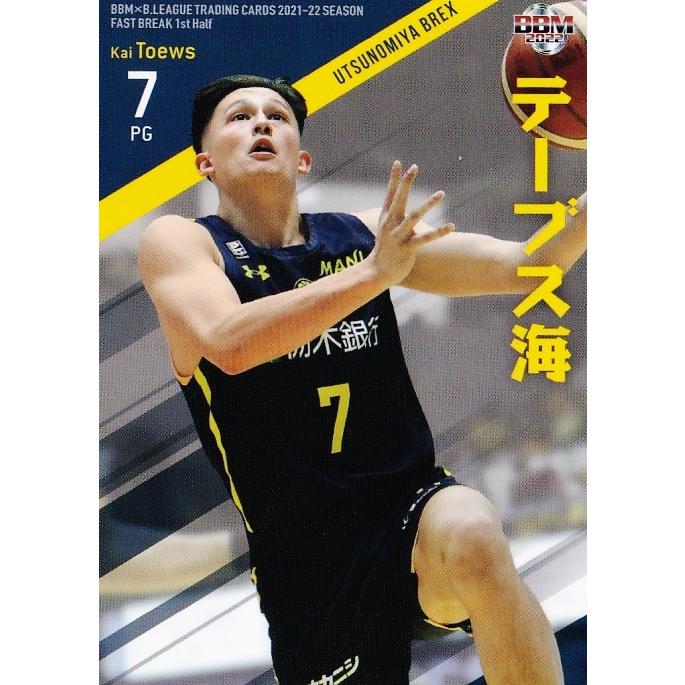 BBMカード バスケ Bリーグ テーブス海 アルバルク東京 テーブス海 アルバルク東京 レギュラーカード BBM Bリーグ