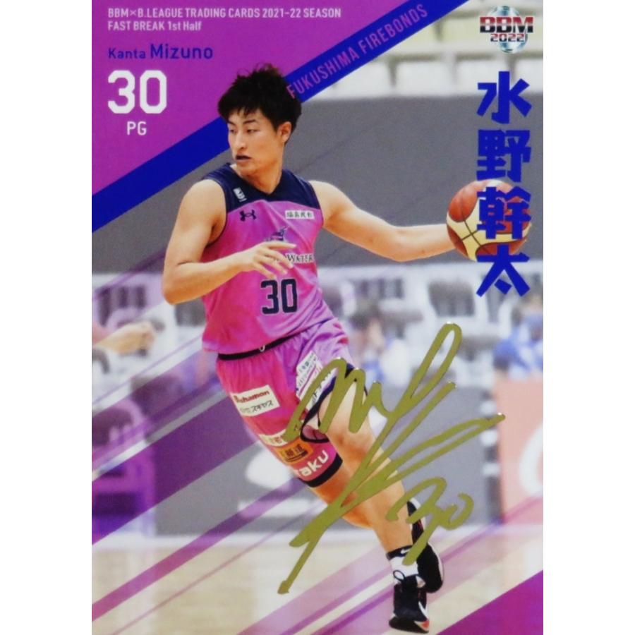 高橋信一　入船　EP サイン有り 74 【水野幹太/福島ファイヤーボンズ】BBM2022 B.LEAGUE2021-22 FAST