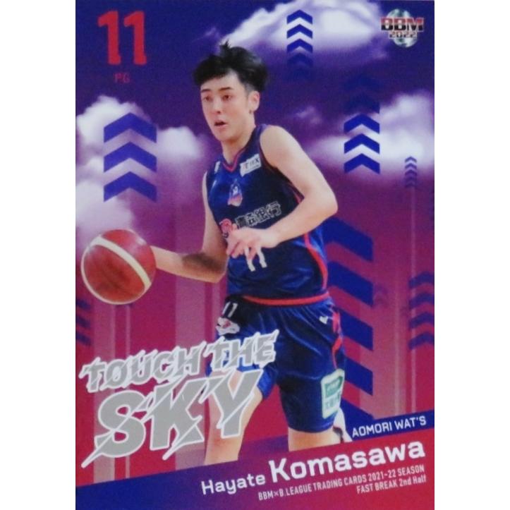 TS23 【駒沢颯/青森ワッツ】BBM2022 B.LEAGUE2021-22 FAST BREAK 2nd