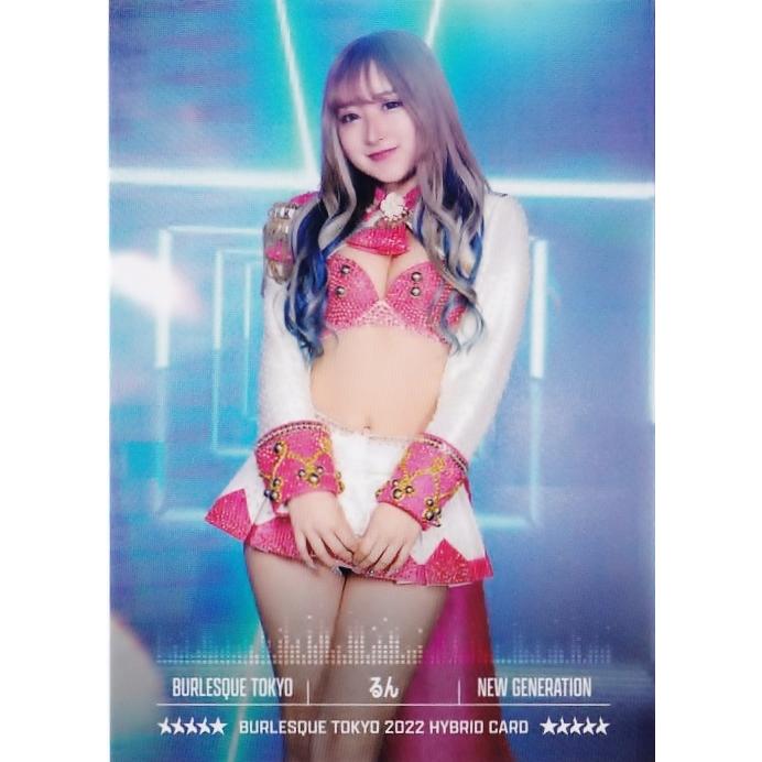 101 【るん】ヒッツ バーレスク東京2022 ハイブリットカード  