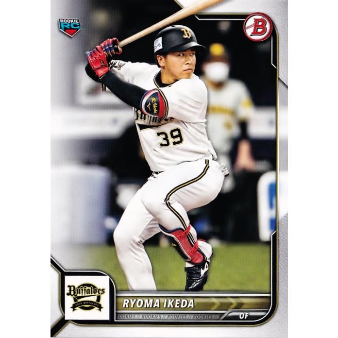 3 【池田陵真(ROOKIE)/オリックス・バファローズ】2022 Topps Bowman 
