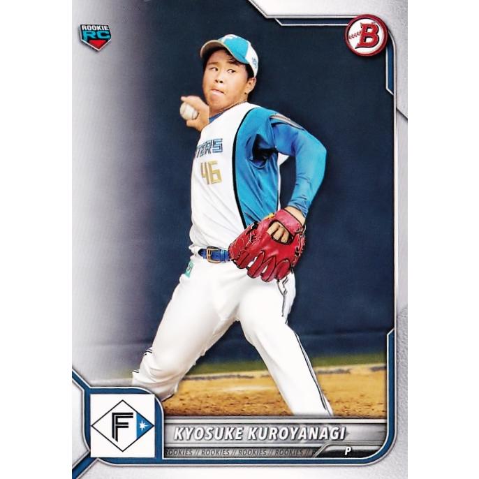 26 【畔柳亨丞(ROOKIE)/北海道日本ハムファイターズ】2022 Topps 