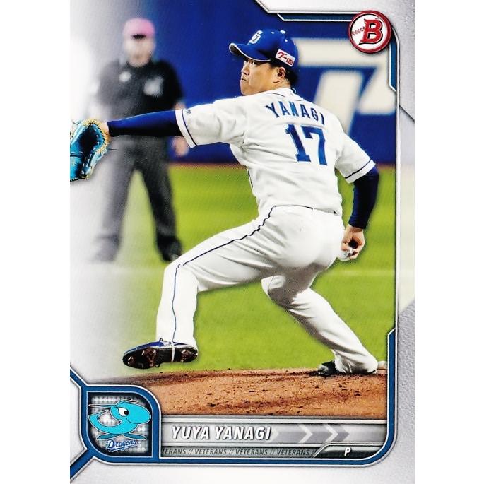 プロ野球カード　Bowman 柳　最高 プロ野球カードBowman 柳最高