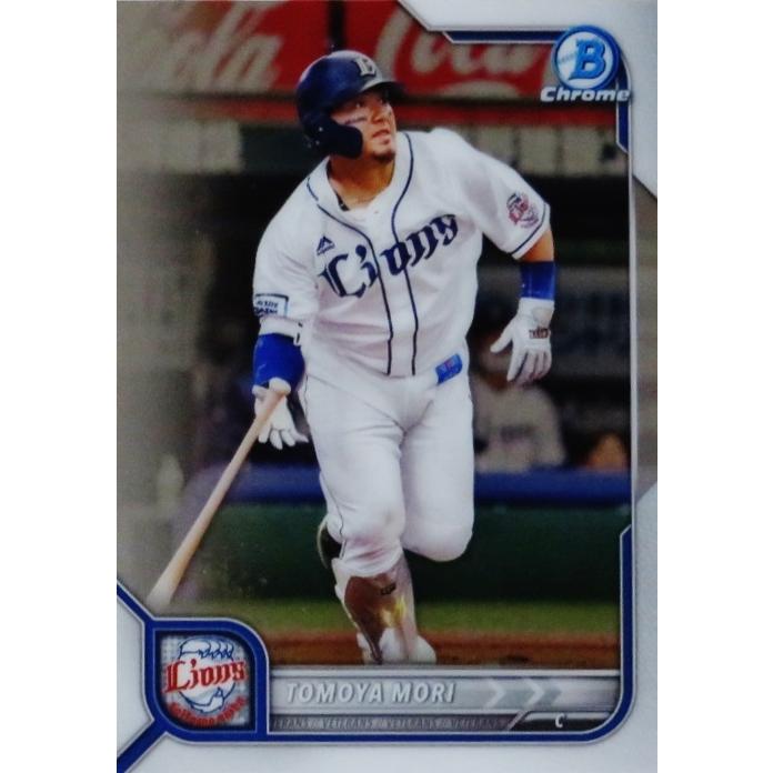 遊戯王カード　22枚セット 遊戯王オフィシャルカードゲーム デュエルモンスターズ 遊戯王