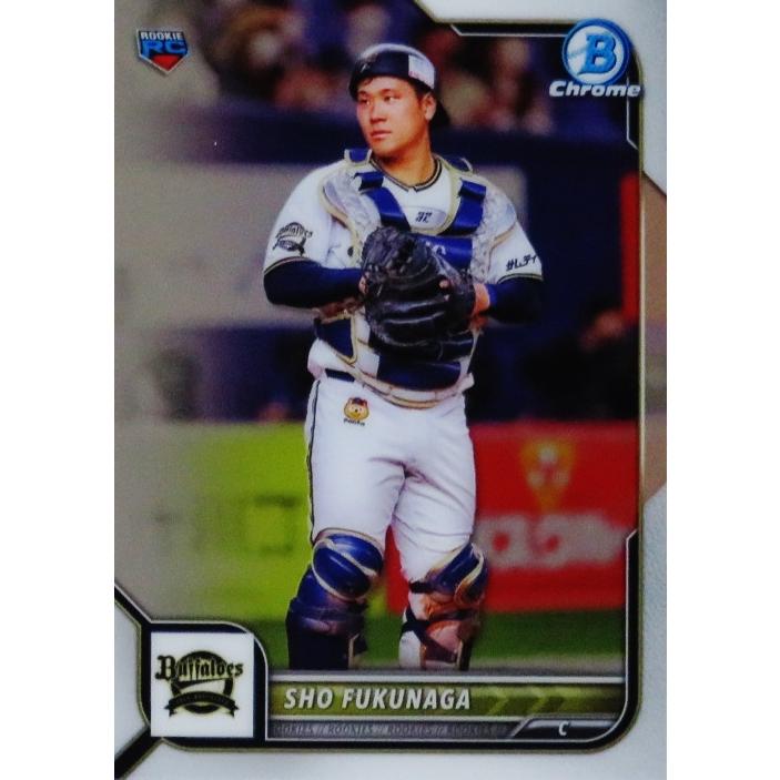 61 【福永奨(ROOKIE)/オリックス・バファローズ】2022 Topps 61 【福永奨(ROOKIE)/オリックス・バファローズ】2022 Topps